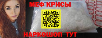 кокаин Кингисепп