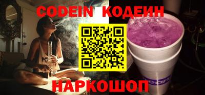 мефедрон VHQ Кинель