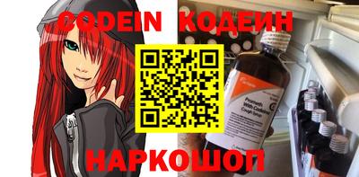 мефедрон VHQ Кинель