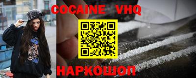 кокаин Кингисепп