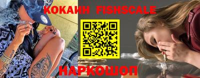 кокаин Кингисепп