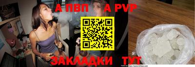 мефедрон VHQ Кинель