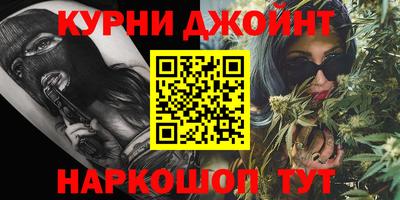 мефедрон VHQ Кинель