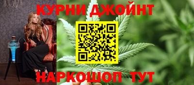 кокаин Кингисепп