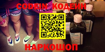 кокаин Кингисепп