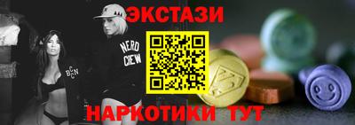 кокаин Кингисепп
