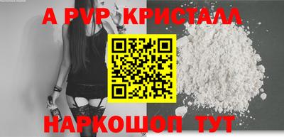 кокаин Кингисепп