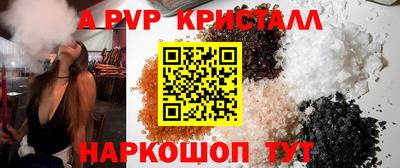 кокаин Кингисепп