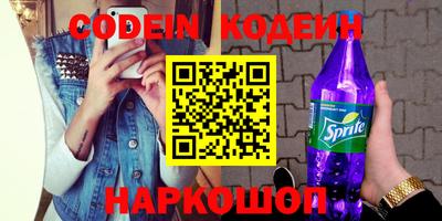 кокаин Кингисепп