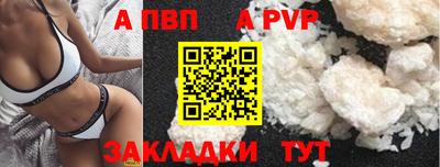 мефедрон VHQ Кинель