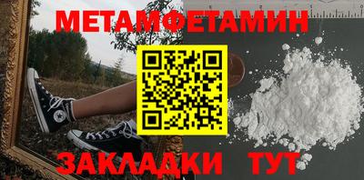 мефедрон VHQ Кинель