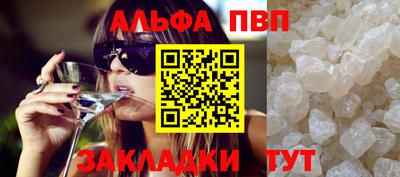 мефедрон VHQ Кинель