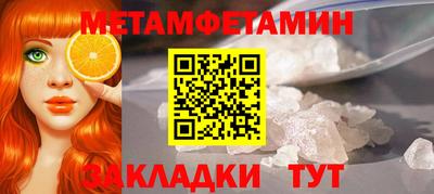 мефедрон VHQ Кинель
