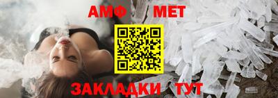мефедрон VHQ Кинель