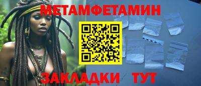 мефедрон VHQ Кинель