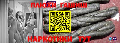 мефедрон VHQ Кинель