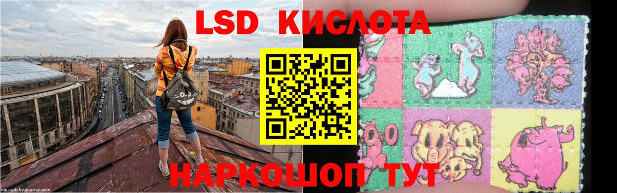 LSD-25 экстази кислота Кувандык