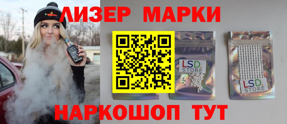 Кувандык  ЛСД экстази кислота  Вход с VPN  Лсд 25 экстази ecstasy 
