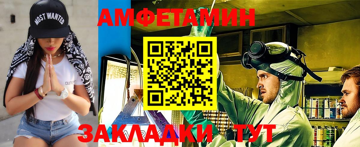 Первитин Декстрометамфетамин 99.9% Кувандык