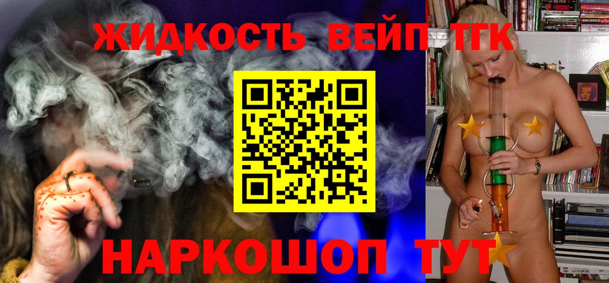 цена   Дистиллят ТГК гашишное масло  Вход с VPN  Кувандык 
